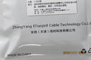 音響器材 定制ZY張揚 HD800 800s 820耳機升級線(xiàn)單晶銅4芯卡儂公插頭平衡線(xiàn)耳機線(xiàn) 索尼PHA-3專(zhuān)用雙3.5平衡【ZY-307】 曬單實(shí)拍圖