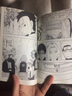 火影忍者 32 日文原版 NARUTO ナルト 32 ジャンプ コミックス 岸本齊史 曬單實(shí)拍圖