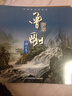 曾剛畫(huà)云水（新版） 曬單實(shí)拍圖