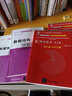 C程序設計譚浩強第五版+學(xué)習輔導+數據結構c語(yǔ)言版 嚴蔚敏 教材+題集習題 全4本書(shū)籍 曬單實(shí)拍圖