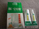 好臉面好臉面祛痘維膚膏套裝 爽膚祛痘洗面奶35g祛痘維膚膏20g 套裝 曬單實(shí)拍圖