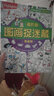 圖畫(huà)捉迷藏（高階版 套裝共4冊） 曬單實(shí)拍圖