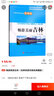 暢游美麗吉林（經(jīng)典導游詞高級典藏版） 曬單實(shí)拍圖