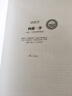 向前一步·升級(jí)珍藏版 謝麗爾·桑德伯格 女性勵(lì)志作品 曬單實(shí)拍圖