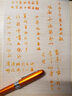 白金（PLATINUM） PGB-1000 鋁合金桿鋼筆 學(xué)生練字 禮品鋼筆 細字(F尖)書(shū)寫(xiě) 橘紅色桿 原筆1支/內置一個(gè)一次性墨囊（不含吸墨器） 曬單實(shí)拍圖