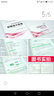 備考2019 初級(jí)會(huì)計(jì)職稱2018教材輔導(dǎo) 2018年全國(guó)會(huì)計(jì)專業(yè)技術(shù)初級(jí)資格考試輔導(dǎo)：初級(jí)會(huì)計(jì)實(shí)務(wù)精講精練 曬單實(shí)拍圖