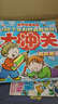 120個比利時益智游戲大沖關：叮叮當版 曬單實拍圖