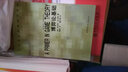 博弈論基礎+經(jīng)濟思想簡(jiǎn)史（套裝共2冊） 曬單實(shí)拍圖