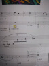 钢琴之旅·菲伯尔钢琴基础教程：课程和乐理（第3级）（附CD光盘） 实拍图