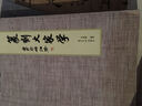 篆刻大家學(xué) 曬單實(shí)拍圖