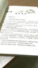 正版 典型精密零件機械加工工藝分析及實(shí)例 第2版 活塞 盤(pán)類(lèi) 板類(lèi) 軸承座 齒輪 端齒盤(pán) 蝸桿蝸輪 箱體 曬單實(shí)拍圖