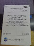 2025年新標(biāo)準(zhǔn) SL/T 631.8-2025 水利水電工程單元工程施工質(zhì)量驗(yàn)收標(biāo)準(zhǔn) 第8部分:安全監(jiān)測(cè)工程 2025年8月12日實(shí)施 曬單實(shí)拍圖