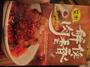 艾米 解饞肉香香 曬單實(shí)拍圖