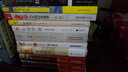聚經(jīng)典·人文讀本1·語(yǔ)言的力量：名人名言 曬單實(shí)拍圖
