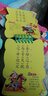 三字經(jīng) 小寶貝啟蒙學(xué)習卡 學(xué)前班兒童幼兒語(yǔ)言學(xué)習親子閱讀書(shū) 幼小銜接 學(xué)前必備 [2-3歲] [3-6歲] 河馬童書(shū) 曬單實(shí)拍圖