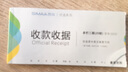 西瑪（SIMAA）單據(jù) 優(yōu)選二聯(lián) 三聯(lián)收款收據(jù)  多欄 收款收據(jù) SJ232三聯(lián)收據(jù)(多欄)   10本/包 20組/本 曬單實(shí)拍圖
