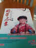 寶寶的異想世界：國(guó)學(xué)啟蒙（10CD） 曬單實(shí)拍圖