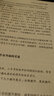 看盤細(xì)節(jié)大全 曬單實(shí)拍圖