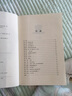 世界偵探小說(shuō)經(jīng)典·亞森·羅賓探案集：三十口棺材島 曬單實(shí)拍圖