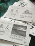 多功能學(xué)習大卡：識字大卡（下） 曬單實(shí)拍圖