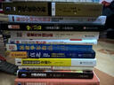 解讀中國(guó)經(jīng)濟(jì)指標(biāo)：在數(shù)字中鎖定投資機(jī)會(huì) 曬單實(shí)拍圖