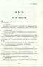 2016國家司法考試萬(wàn)國授課精華（套裝1-8冊） 曬單實(shí)拍圖