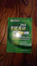 2016考研英語(yǔ)歷年真題全解（提高版 2006-2015） 曬單實(shí)拍圖