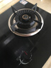 奇田（Qitian）4.6kw 銅火蓋燃?xì)庠钋度胧?家用燃?xì)庠?煤氣爐雙爐 JZT-A18-09氣灶雙灶煤氣燃?xì)庠罴矣秒p灶 黑色鋼化玻璃 天然氣12T 曬單實(shí)拍圖