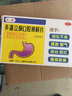 衛(wèi)好 多潘立酮口腔崩解片 15片/盒  消化不良 腹脹噯氣 惡心 嘔吐 腹部脹痛 1盒 曬單實(shí)拍圖