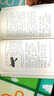 聲律啟蒙國學(xué)書籍中華蒙學(xué)書籍 影響性國學(xué)啟蒙書籍一二三年級(jí)兒童文學(xué)6-8歲10-12歲小學(xué) 曬單實(shí)拍圖