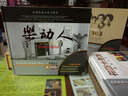 極品測試：樂(lè )動(dòng)人（2CD） 曬單實(shí)拍圖