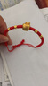 相思結(jié)3D硬金蘋(píng)果足金轉(zhuǎn)運(yùn)珠路路通黃金紅繩手鏈 約1.5-1.7g 曬單實(shí)拍圖