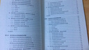 財會專家手把手教你：商業(yè)會計實務(wù) 曬單實拍圖