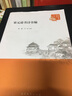 中國(guó)文藝思想史研究叢書(shū)（第1輯）：宋元論書(shū)詩(shī)全編 曬單實(shí)拍圖