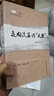 親歷中國叢書(shū)：走向沒(méi)落的天朝（德國人看大清） 曬單實(shí)拍圖