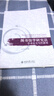 圖書(shū)館學(xué)研究法 學(xué)術(shù)論文寫(xiě)作摭要 曬單實(shí)拍圖