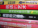 微商運營全攻略 曬單實拍圖