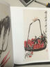 中國歷代繪畫名家作品精選系列：齊白石（花鳥） 曬單實拍圖