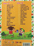 粵語兒歌（2）（2DVD） 曬單實(shí)拍圖