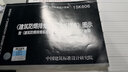 15K606 建筑防煙排煙系統技術(shù)標準圖示 按建筑防煙排煙系統技術(shù)標準（GB51251-2017） 曬單實(shí)拍圖