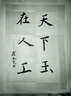 歐陽(yáng)詢(xún)九成宮醴泉銘教程+原碑2本 歐體楷書(shū)書(shū)法毛筆字帖 教程掃碼可看視頻教學(xué) 原碑帖全文附簡(jiǎn)體旁注 九成宮醴泉銘2本套裝 曬單實(shí)拍圖