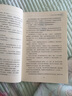 世界偵探小說(shuō)經(jīng)典·亞森·羅賓探案集：三十口棺材島 曬單實(shí)拍圖