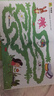 幼兒腦力挑戰游戲書(shū) 趣味迷宮大冒險全6冊智力大迷宮游戲書(shū) 4-5-6-7歲寶寶趣味早教找不同益智書(shū)籍兒童全腦智力開(kāi)發(fā)專(zhuān)注力 曬單實(shí)拍圖
