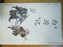 中國古典名著：西游記（套裝共3冊）（浮世繪插圖版） 曬單實拍圖