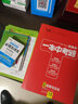 QBook 初中英語(yǔ)語(yǔ)法必備口袋書(shū) 7七年級8八年級9九年級語(yǔ)法速記手冊小本 初一二三知識點(diǎn)歸納總結掌中寶大全 英語(yǔ)語(yǔ)法必備(全彩版) qbook(初中) 曬單實(shí)拍圖