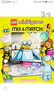 英文原版 LEGO Minifigures Mix Match 大開本紙板書 動(dòng)手創(chuàng)建樂高人物 綠山墻 曬單實(shí)拍圖