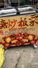 海月（HaiYue）多功能炒貨機商用燃氣全自動(dòng)電熱糖炒板栗機炒花生瓜子機栗子機器擺攤 15型燃氣款 曬單實(shí)拍圖