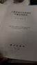三維水動(dòng)力水質(zhì)模型不確定性研究 曬單實(shí)拍圖
