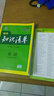 英語(yǔ) 初中知識清單 初中必備工具書(shū) 第5次修訂（全彩版）2018版 曲一線(xiàn)科學(xué)備考 曬單實(shí)拍圖