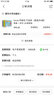 Excel 早做完 不加班（套裝共4冊） 曬單實(shí)拍圖